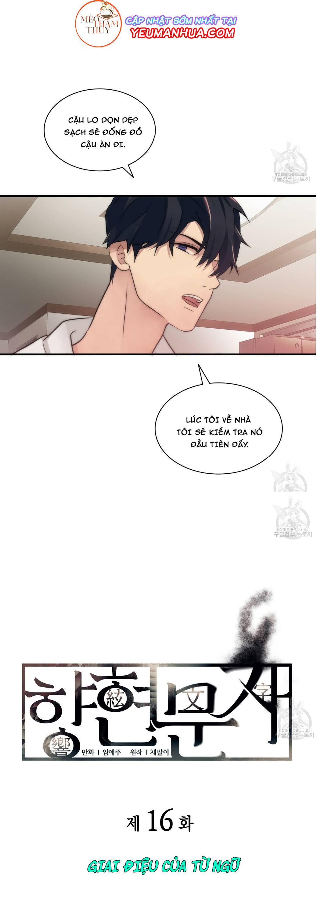 giai điệu của ngôn ngữ chapter 16 10