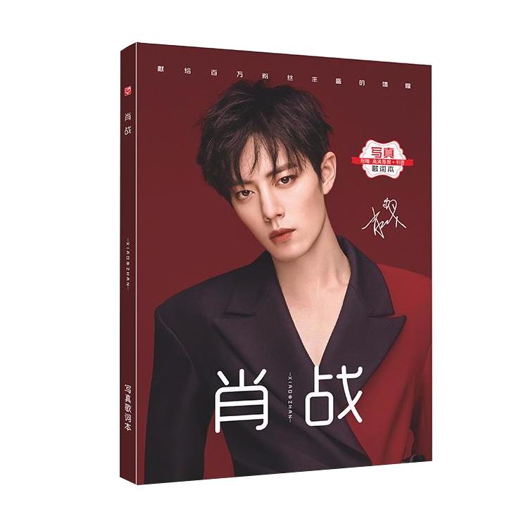 Photobook Tiêu Chiến album ảnh tặng kèm poster tập ảnh tặng ảnh thiết kế Vcone