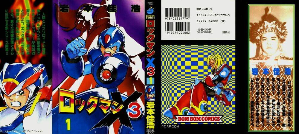 chiến binh thế giới ảo x - series chapter 27 1