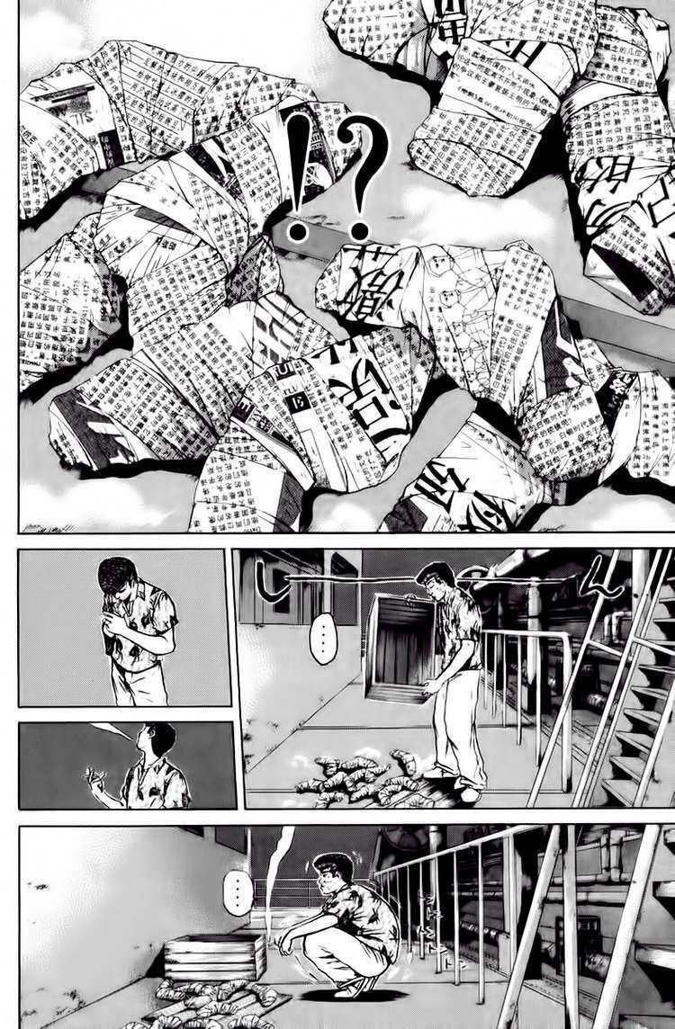 GTO - Great Teacher Onizuka chapter 175 11