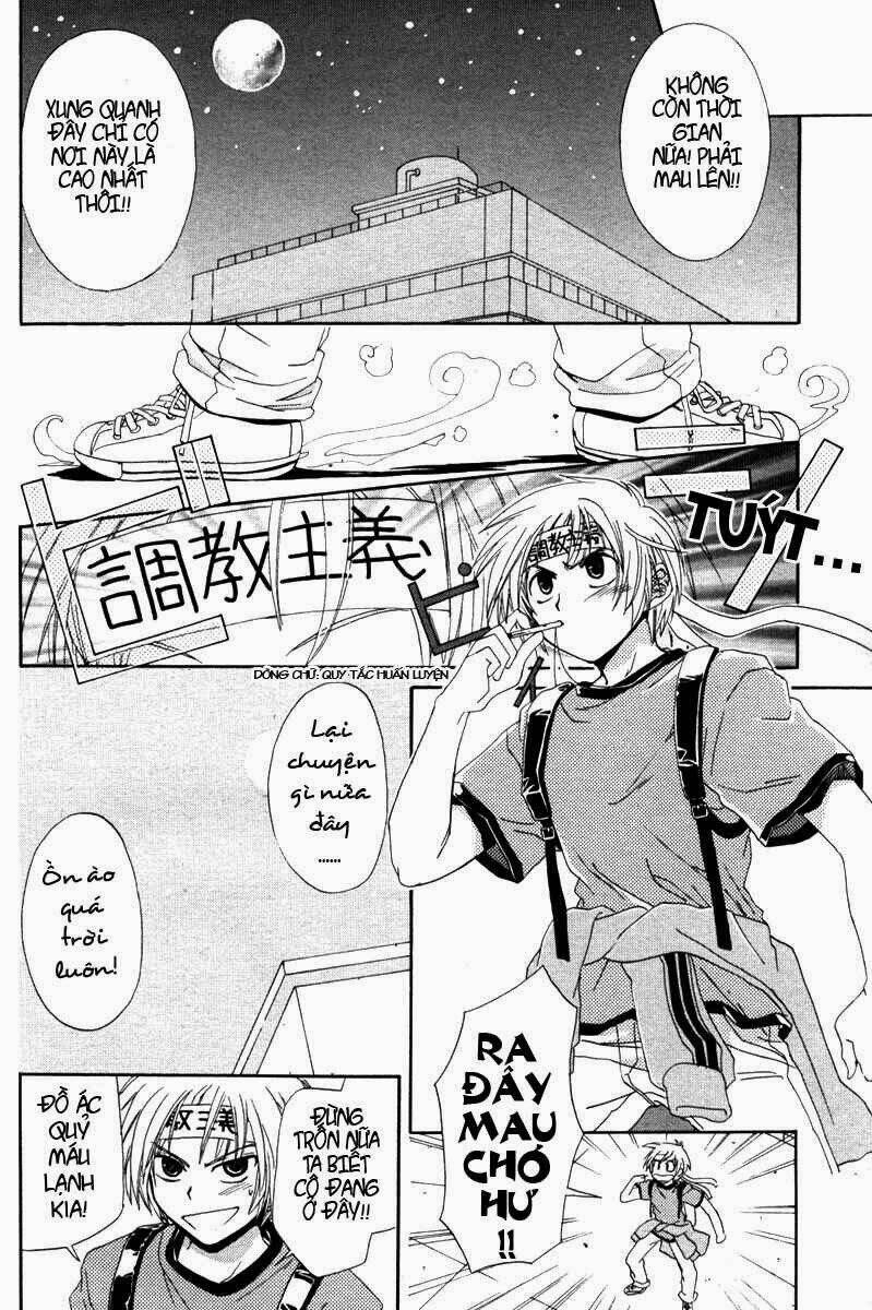 inukami chapter 1 32