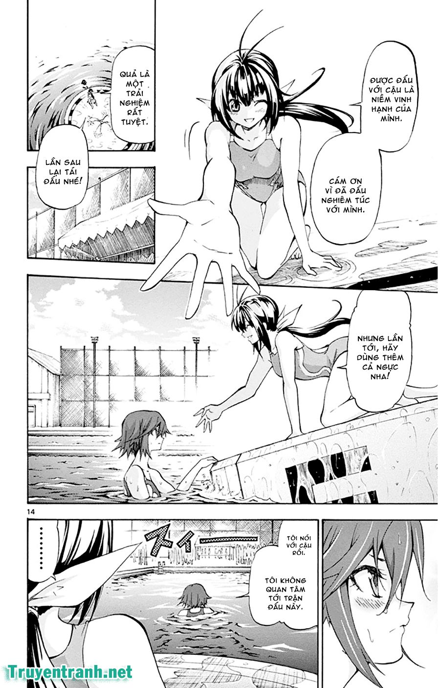 keijo!!!!!!!! (yml) chapter 61 5