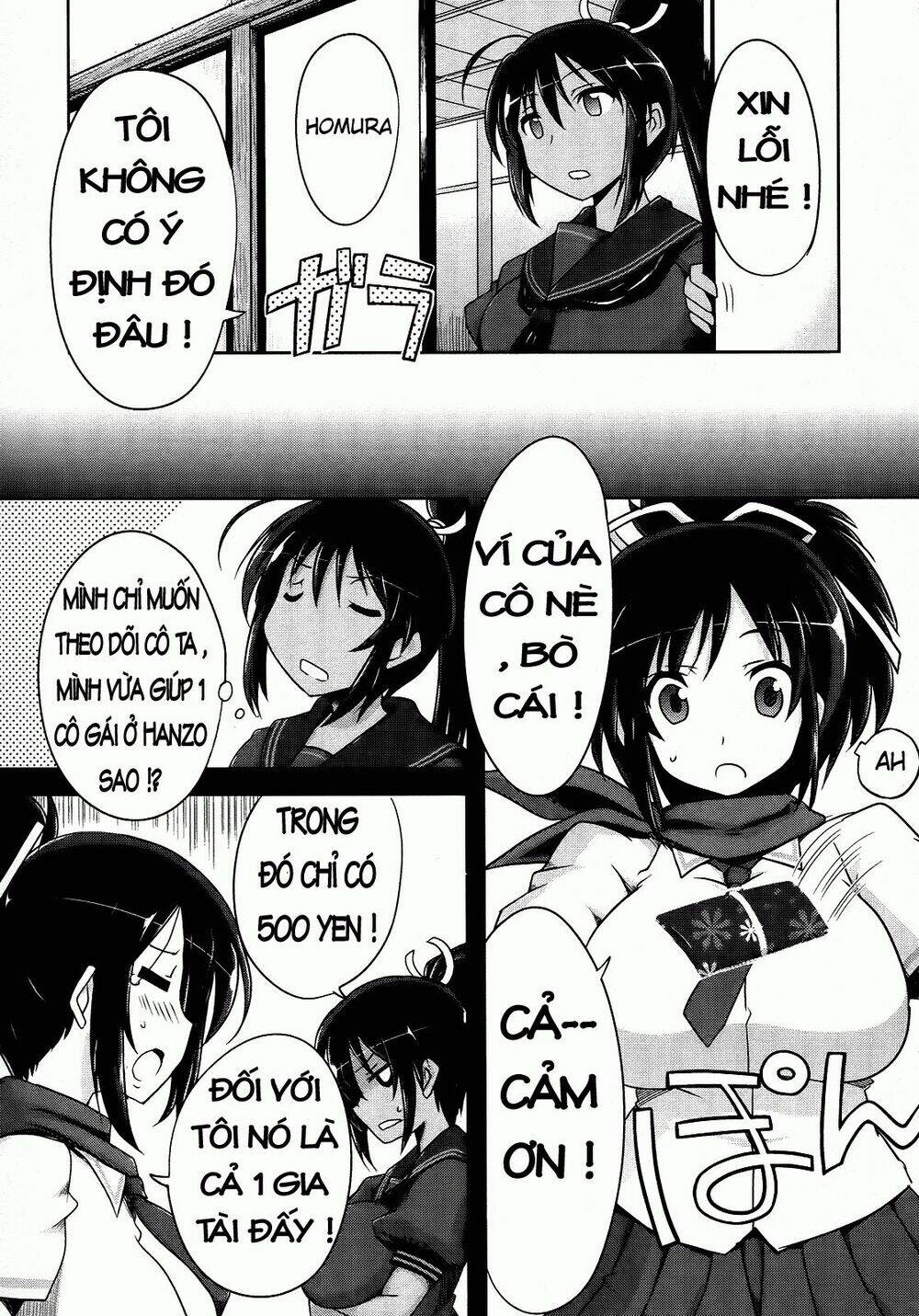 senran kagura - guren no hebi chapter 2 12