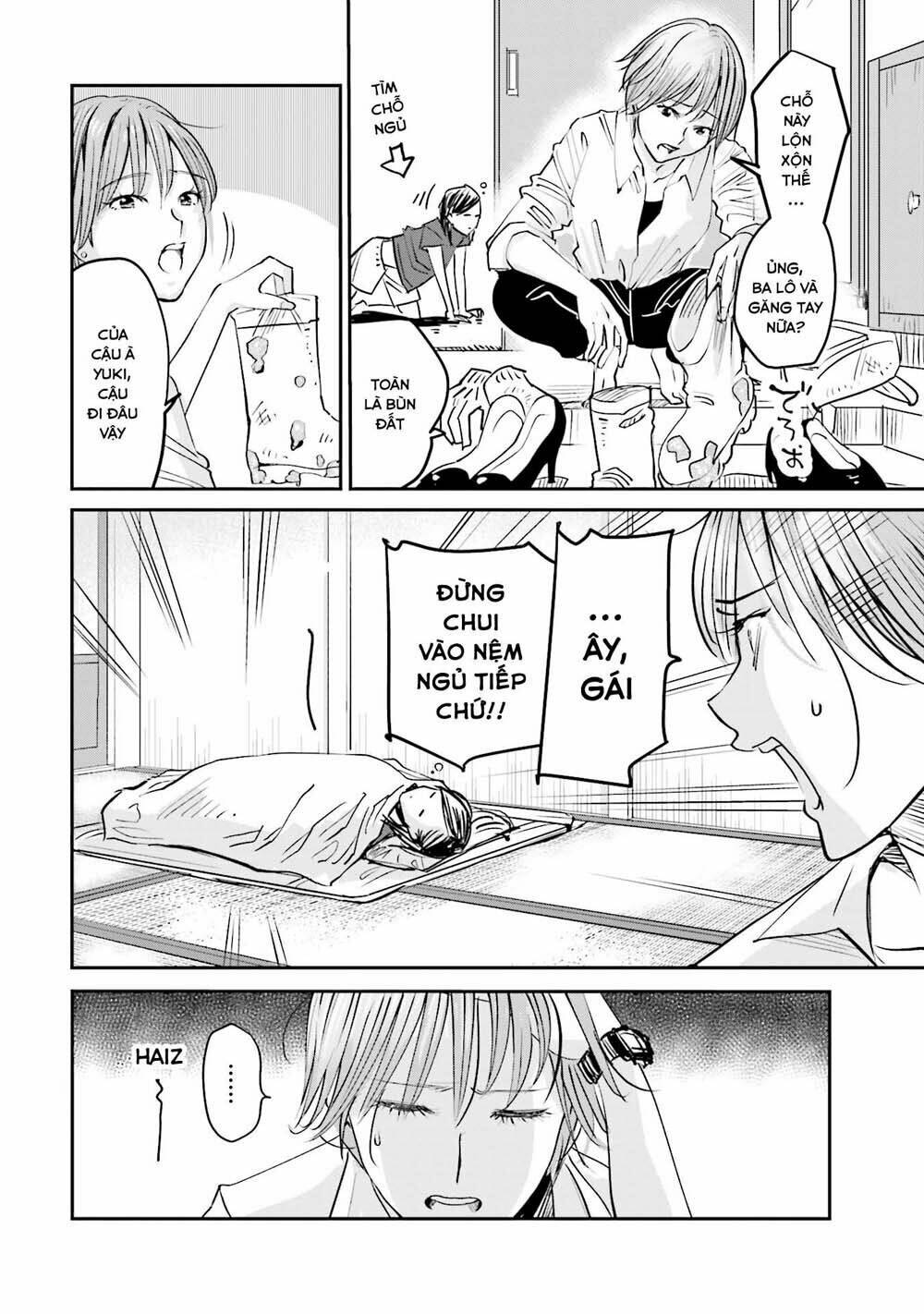 sleepy barmaid chapter 1 13