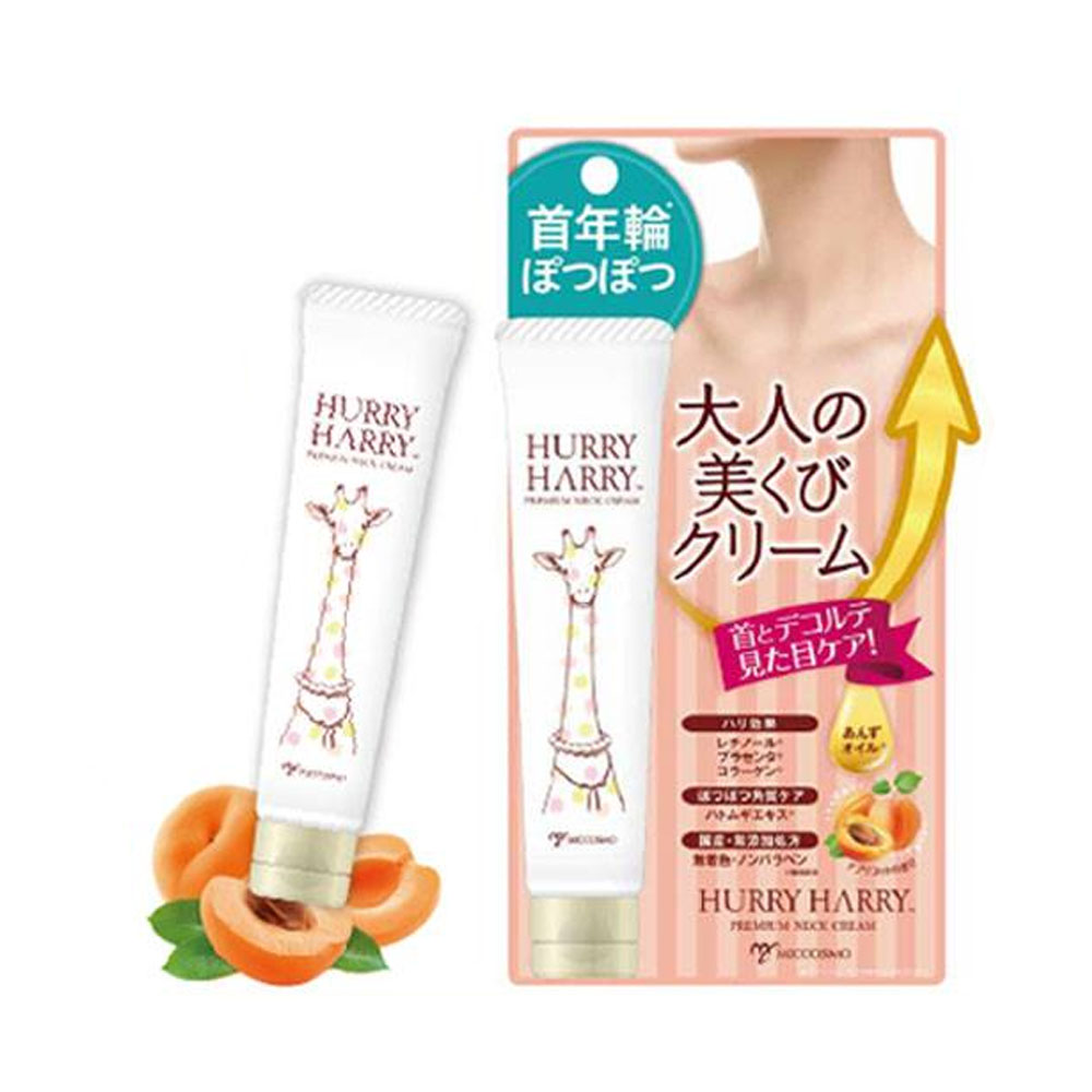 Kem Dưỡng Trắng Da, Chống Nhăn, Ngăn Ngừa Lão Hoá Da Vùng Cổ Hurry Harry Premium Neck Cream Từ Nhật Bản Tuýp 40gr