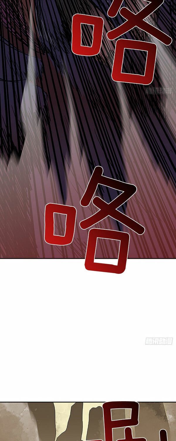 học sĩ tái sinh chapter 143 16