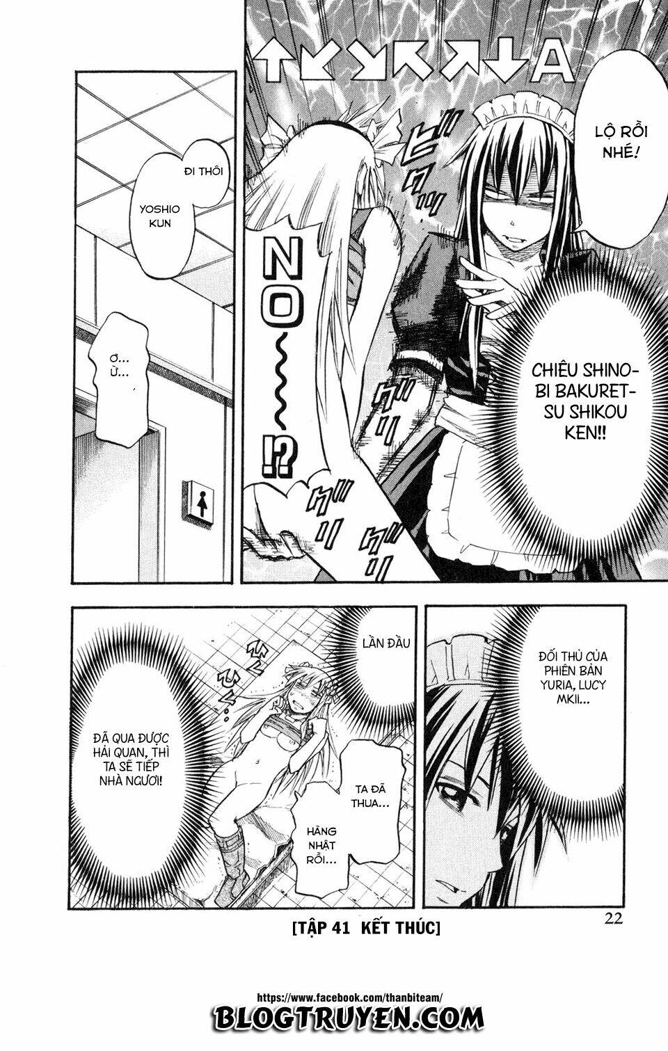 yuria 100 shiki chapter 41 26