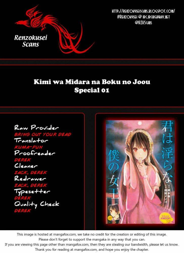 kimi wa midara na boku no joou chapter 7 2