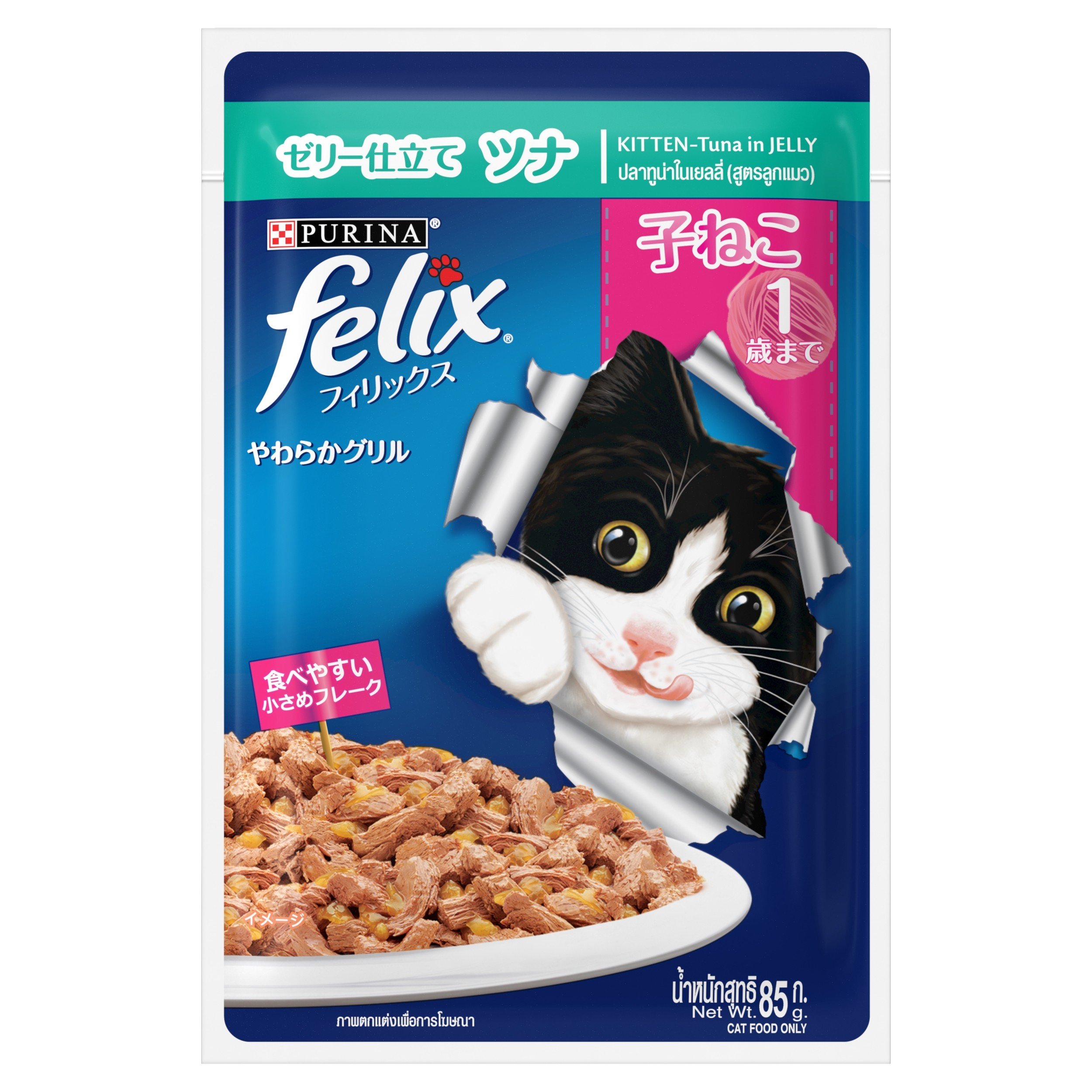 Pate Mèo Felix Purina Nhiều Vị 85g -hàng chính hãng Thái Lan