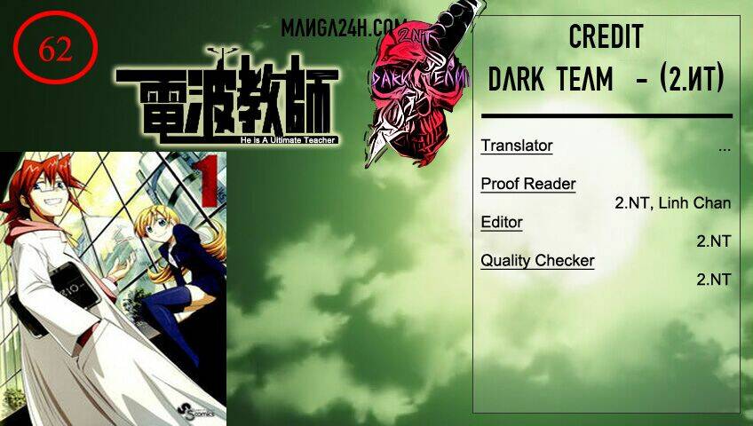 denpa kyoushi chapter 62 1