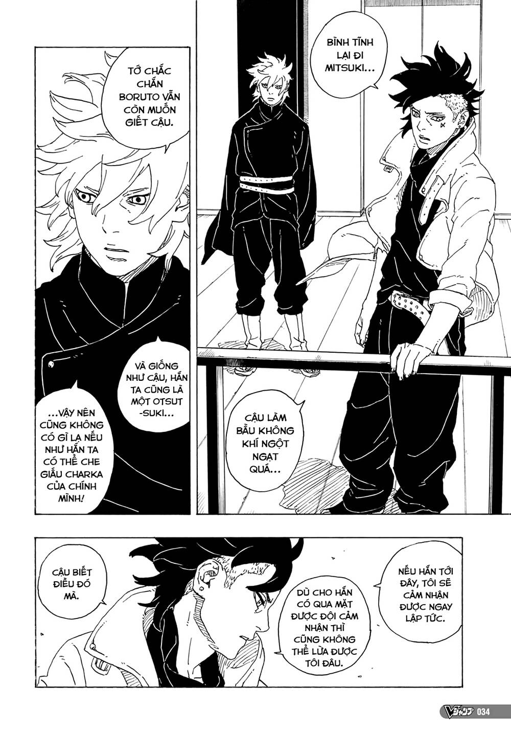 uzumaki boruto chapter 81 19