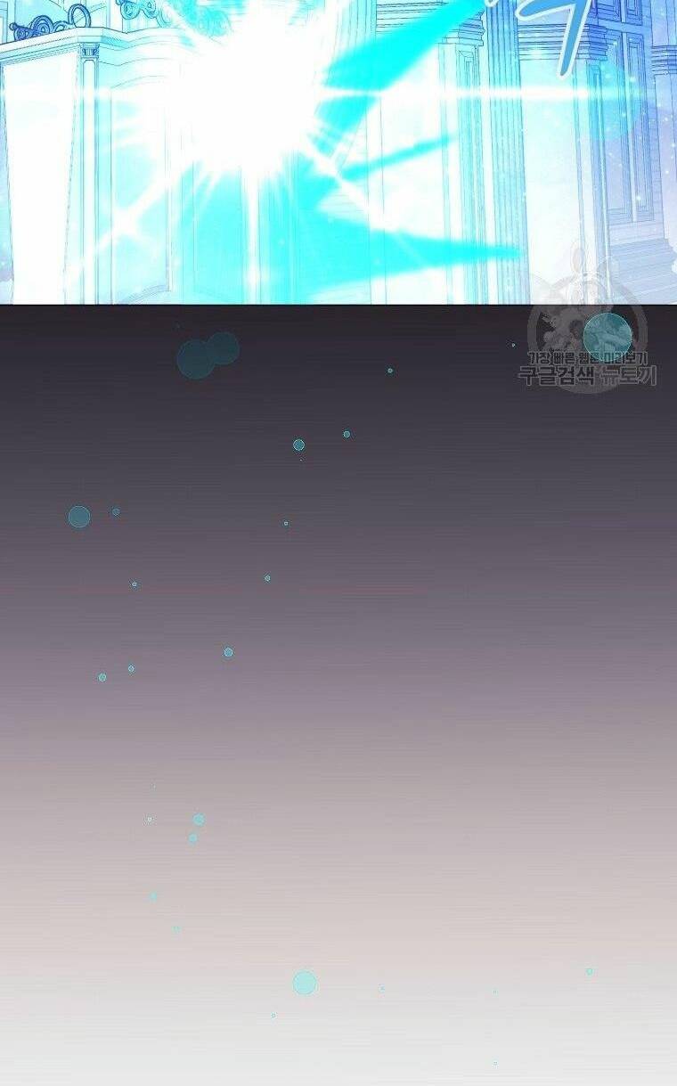 này tiểu công tước, hãy tin ở chị đi! chapter 25.1 30