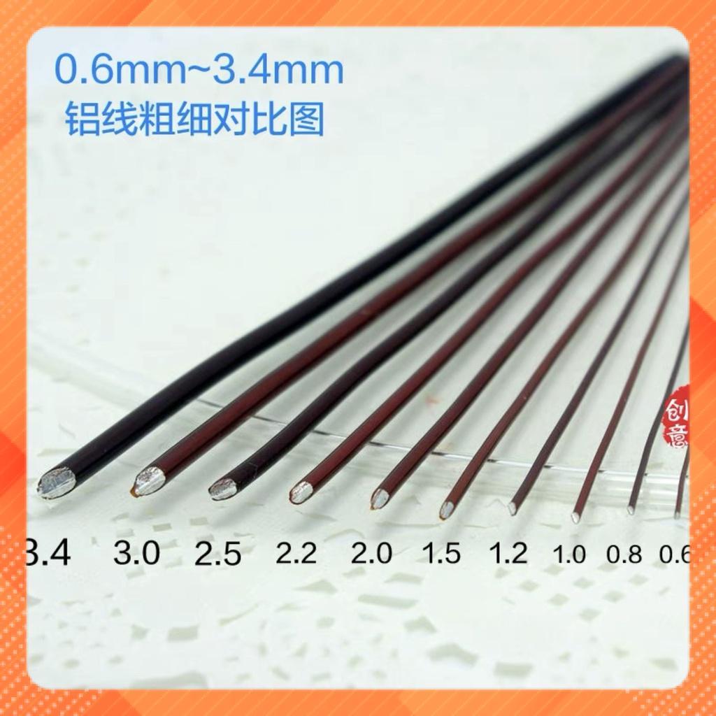 200gr DÂY NHÔM MẠ ĐỒNG UỐN CÂY CẢNH CAO CẤP - ĐỦ MỌI KÍCH THƯỚC
