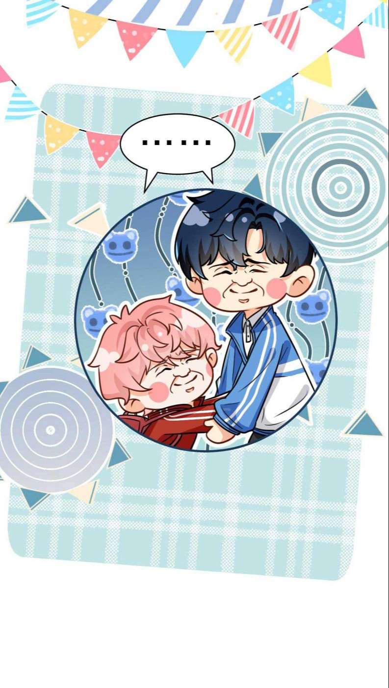 tín tức tố nói chúng ta không thể chapter 46 29