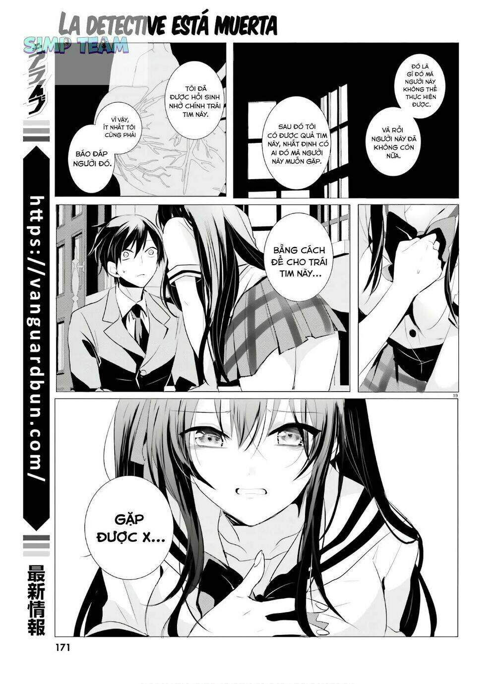 tantei wa mou, shindeiru chapter 2 20