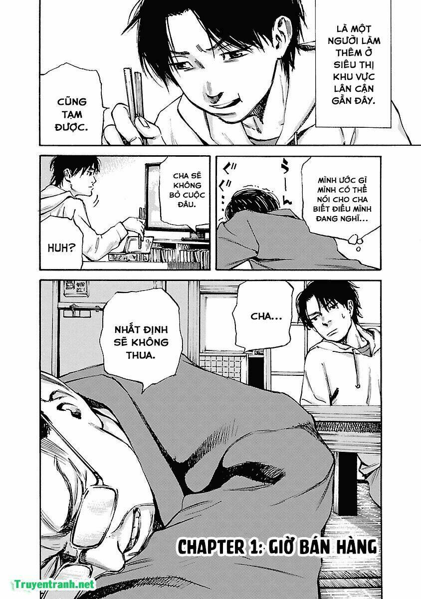 kuromachi chapter 1 7