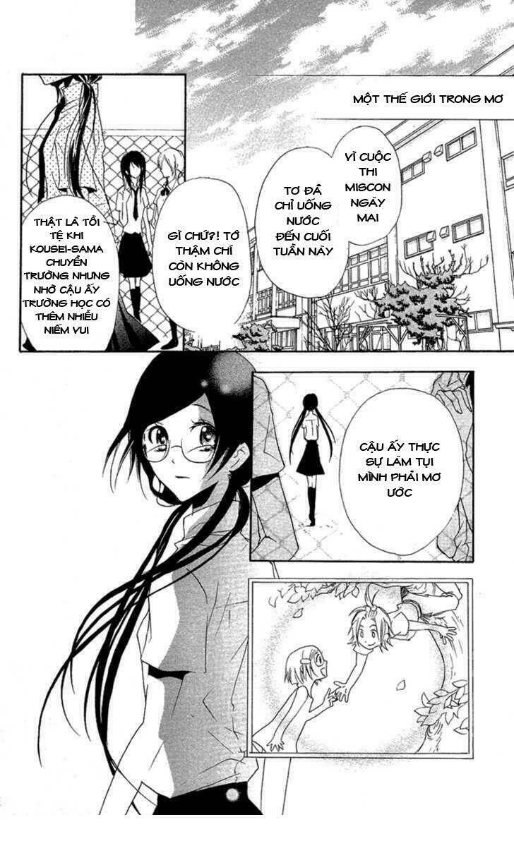 mishounen produce chapter 4 21