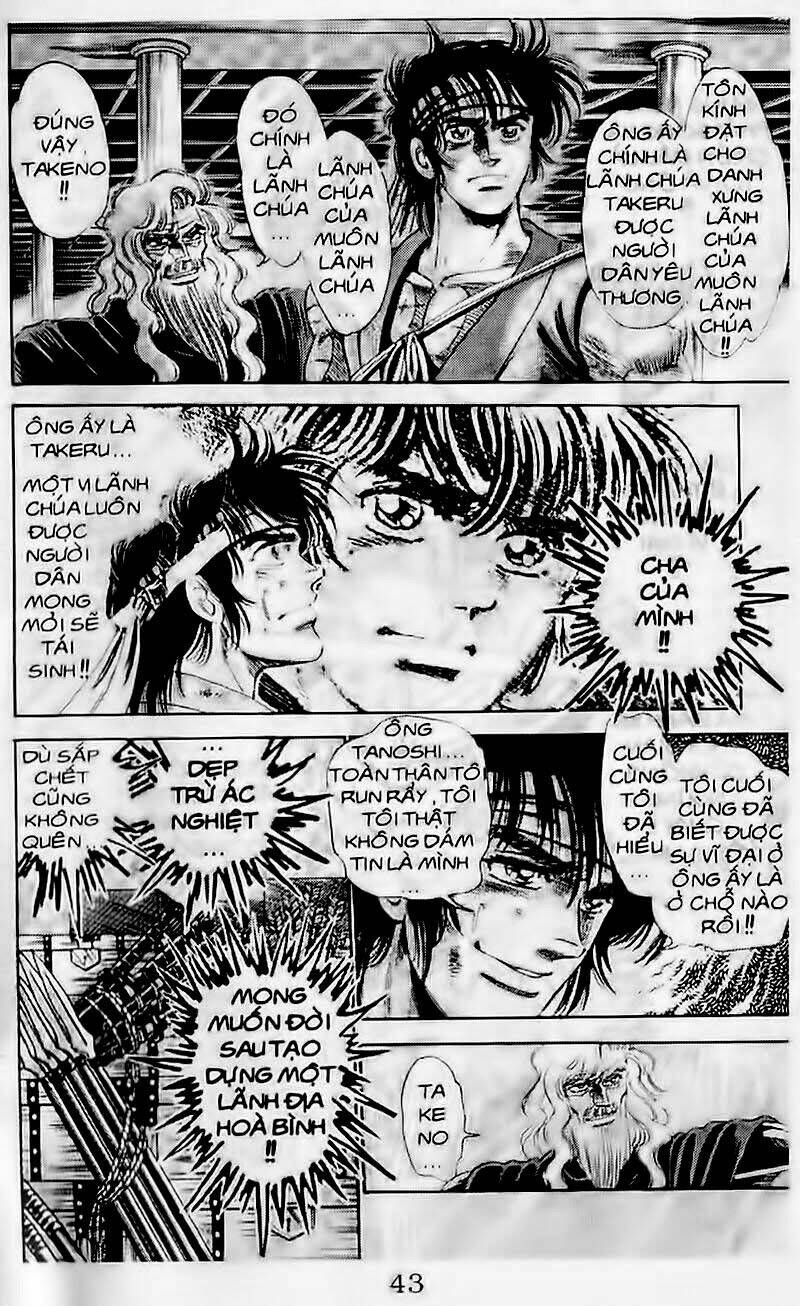 haou densetsu takeru chapter 105 17