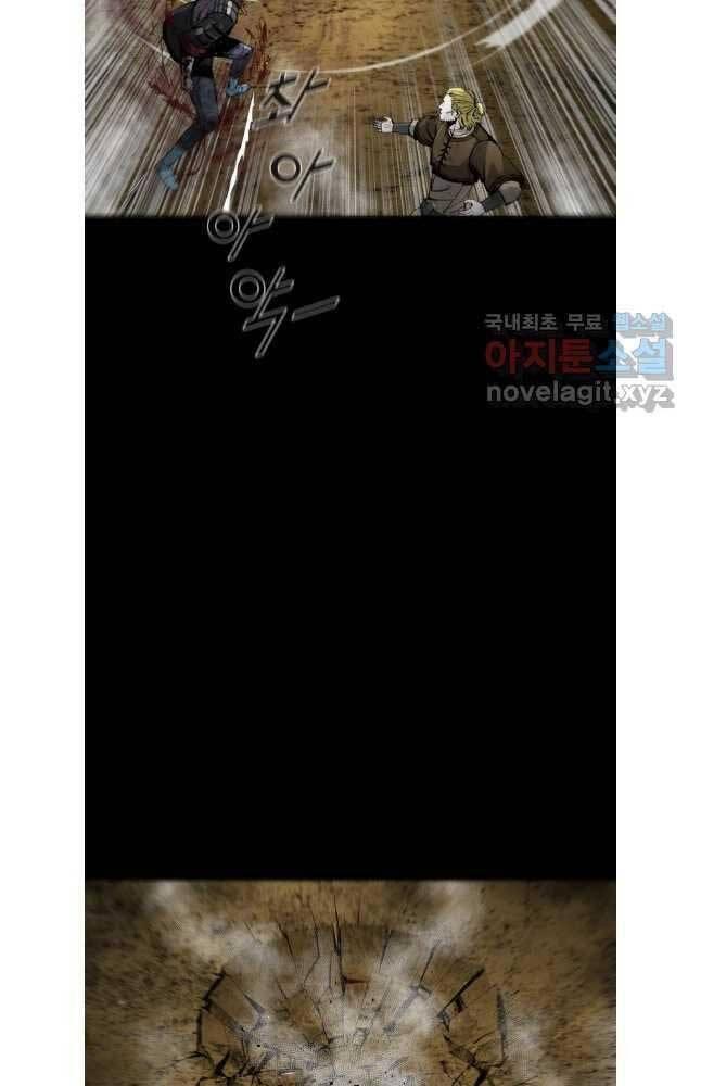 mật mã mê cung chapter 84 25