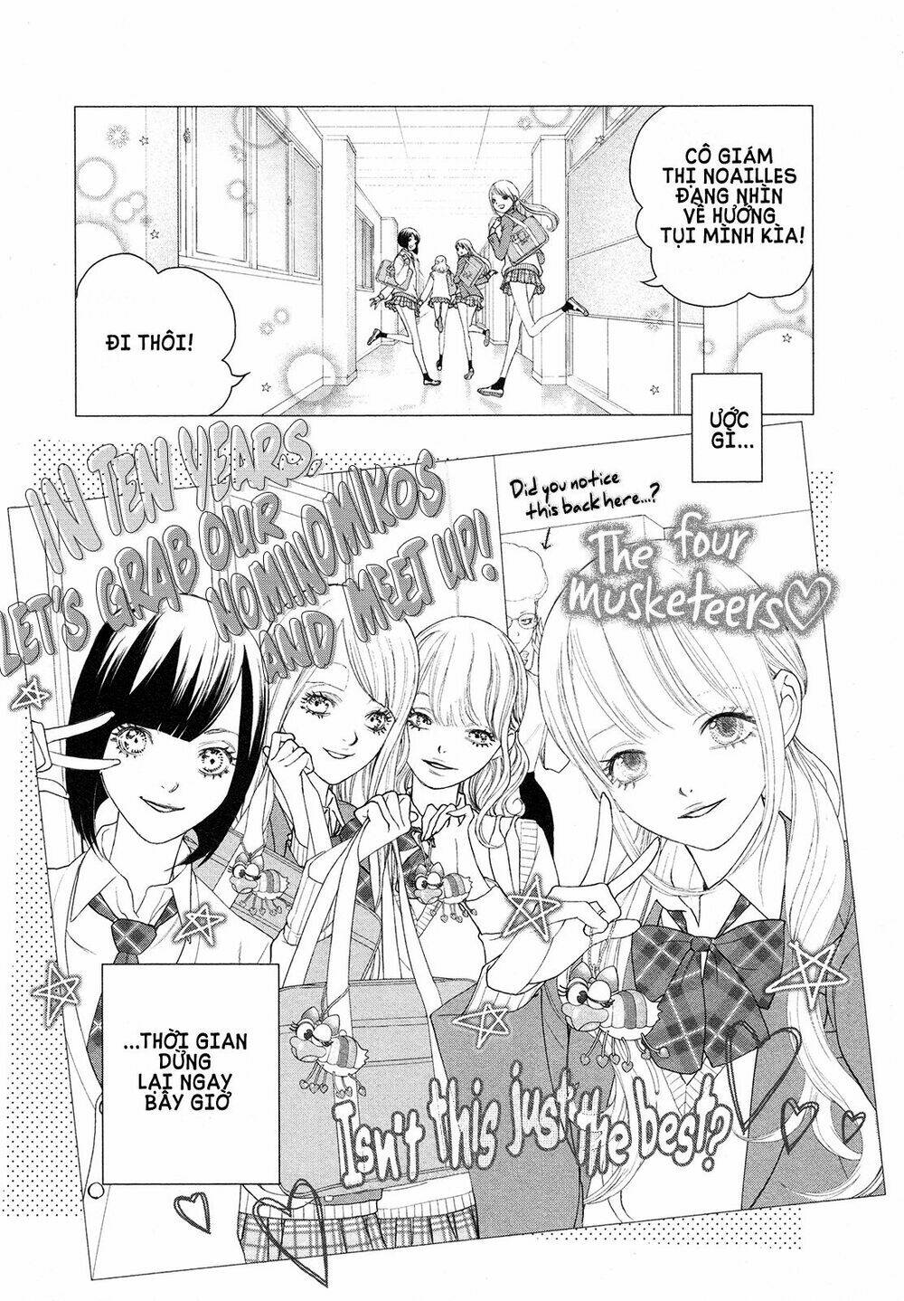 innocent rouge (innocent phần 2) chapter 79 5