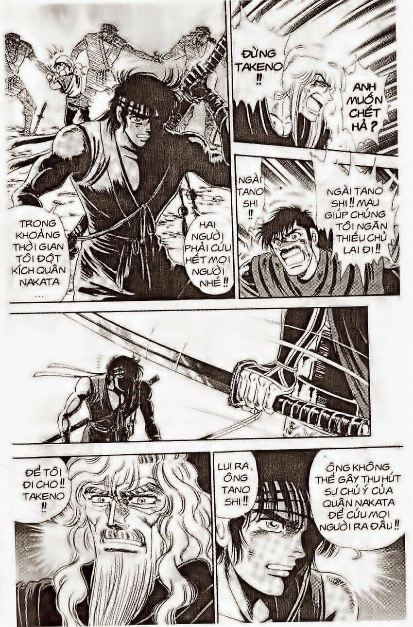 haou densetsu takeru chapter 106 14