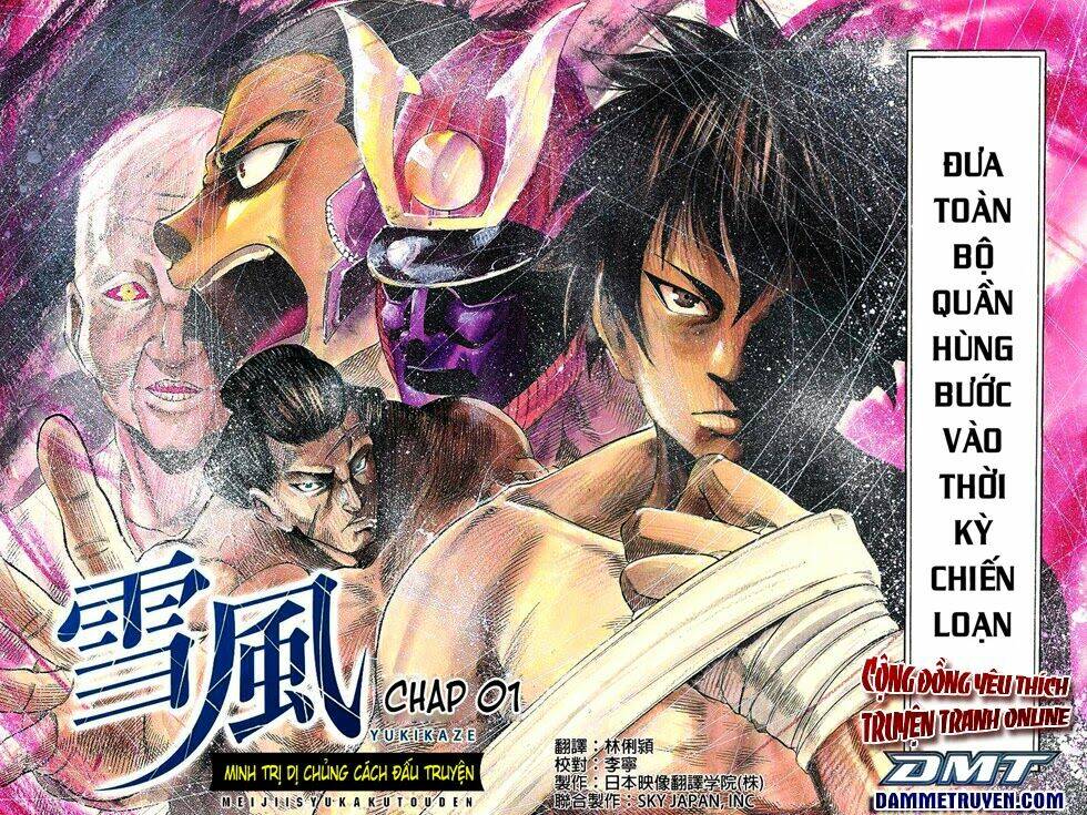 yukikaze chapter 1 3