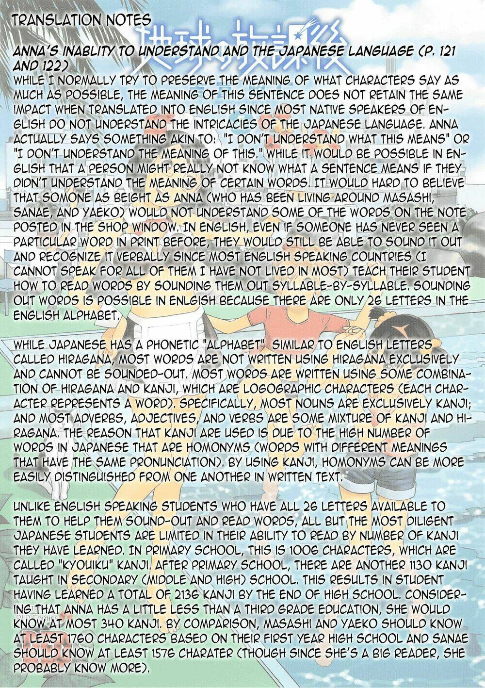 chikyuu no houkago chapter 29 32