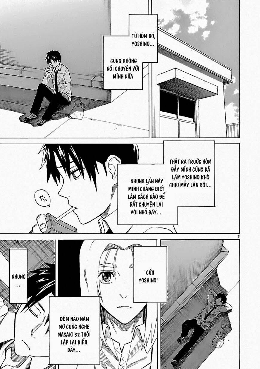 ore ga doutei o sutetara shinu ken ni tsuite chapter 19 4