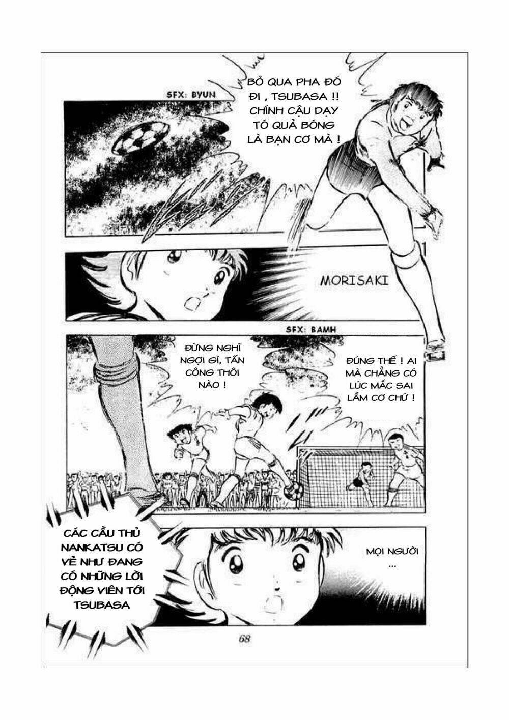 captain tsubasa chapter 34.4 24