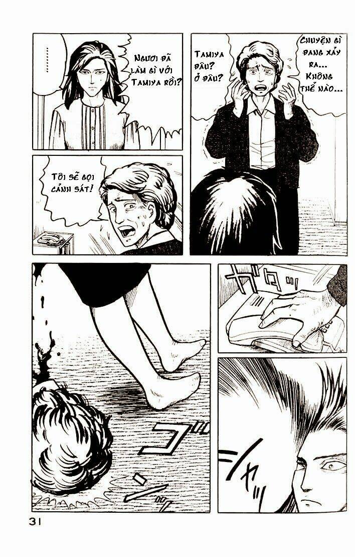 kiseijuu: sei no kakuritsu chapter 9 7