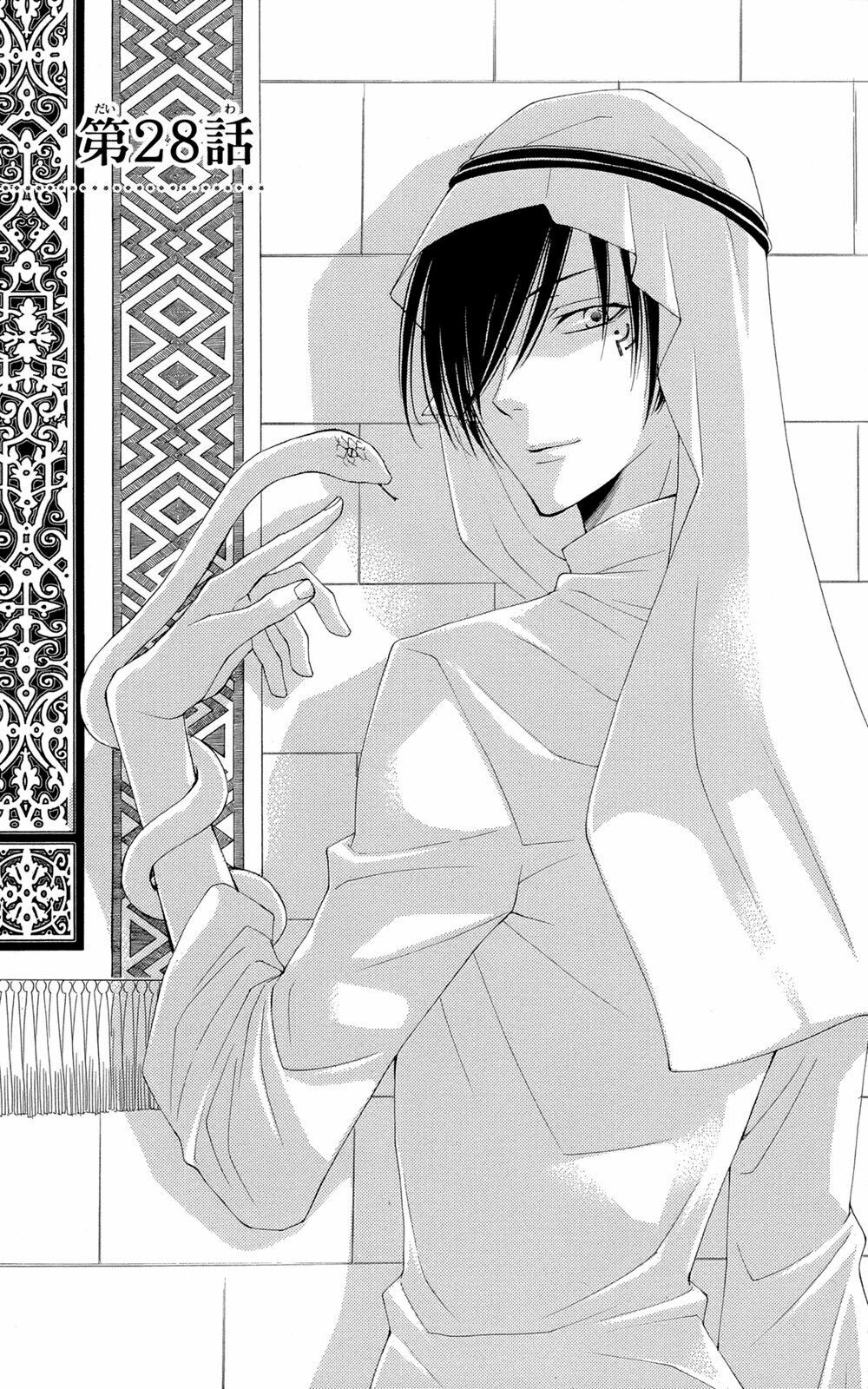 bình minh arcana chapter 28 2