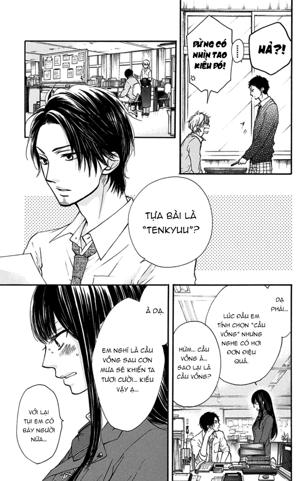 kono oto tomare! chapter 34 5