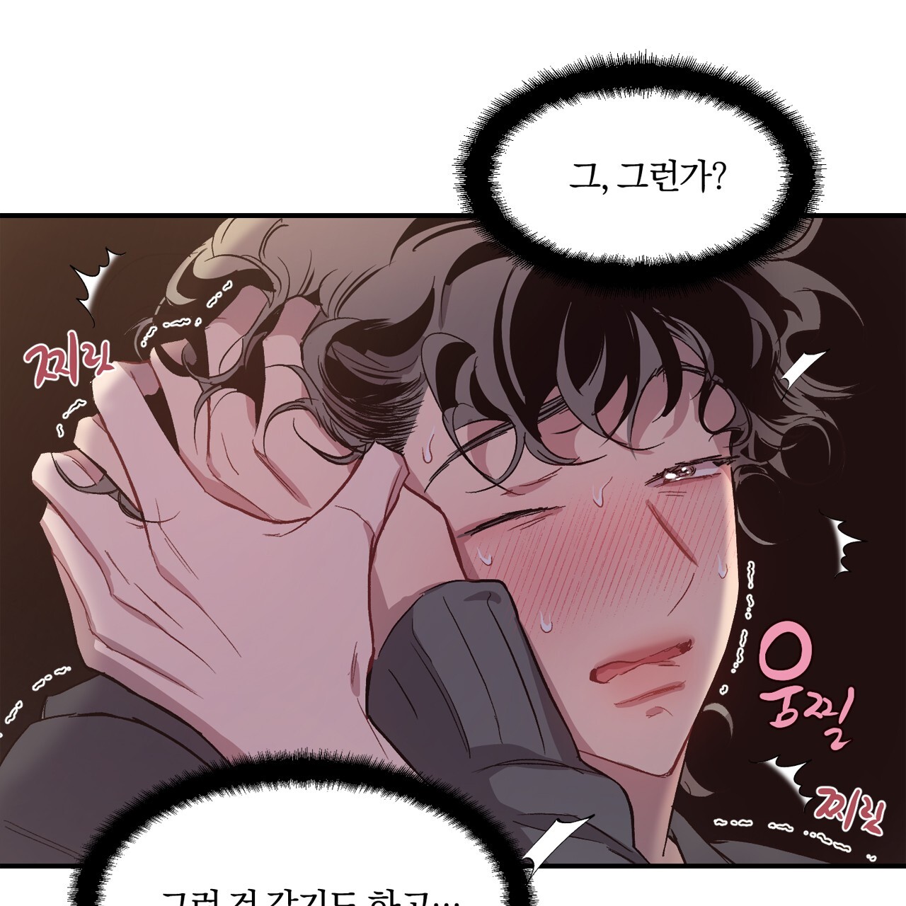 những suy nghĩ thầm kín trong đầu chapter 12 48