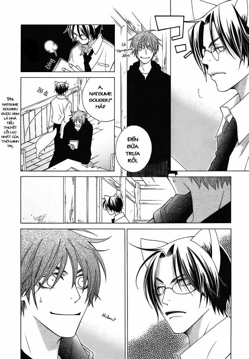 gakkou no sensei chapter 2 15