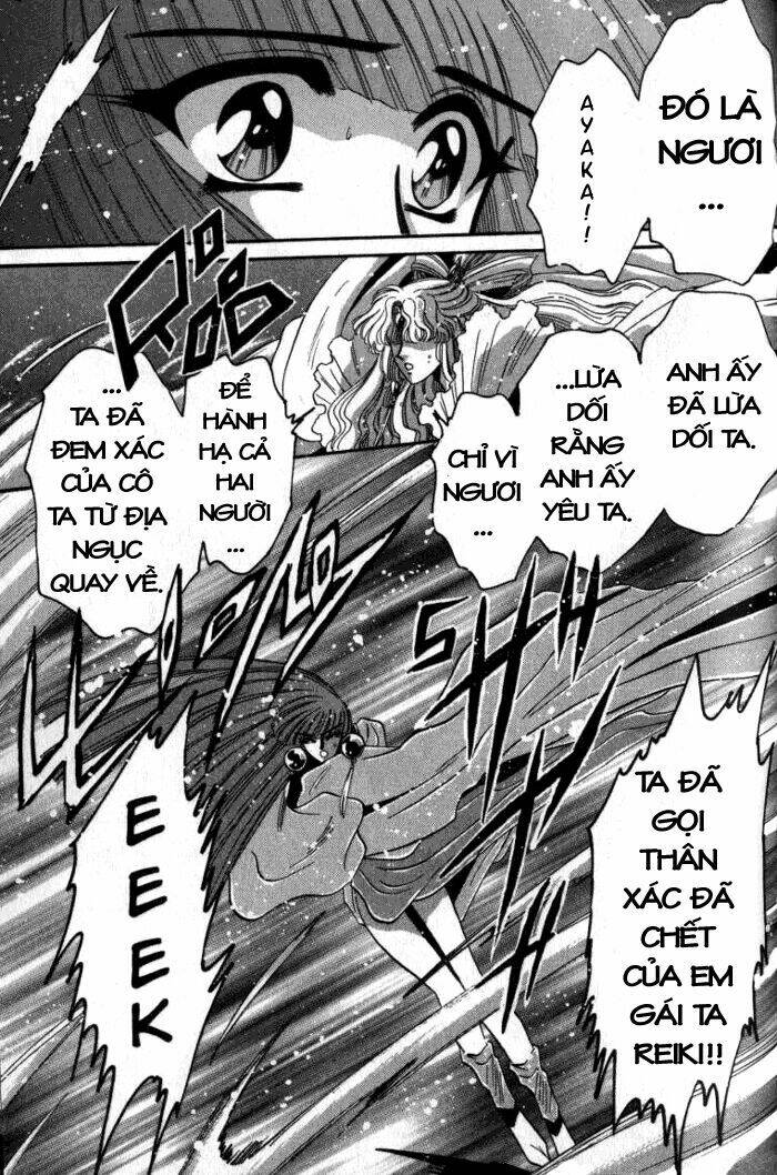 moryo kiden chapter 12 25