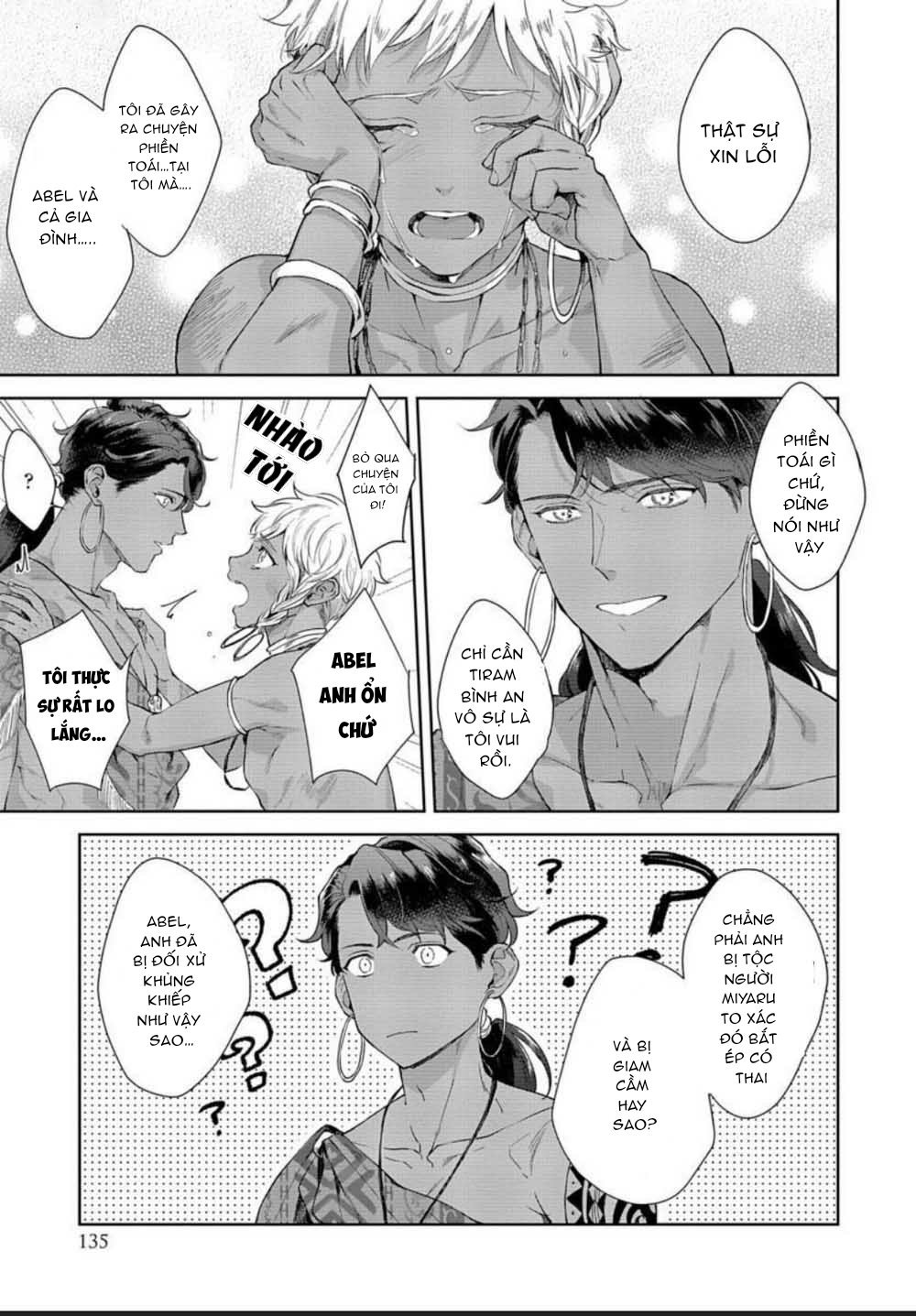 samezoku e no sasagemono chapter 5 8