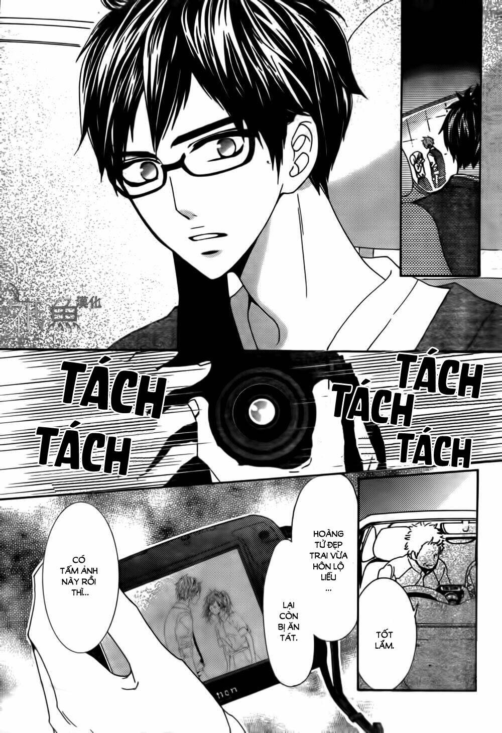 megami no libra chapter 12 37