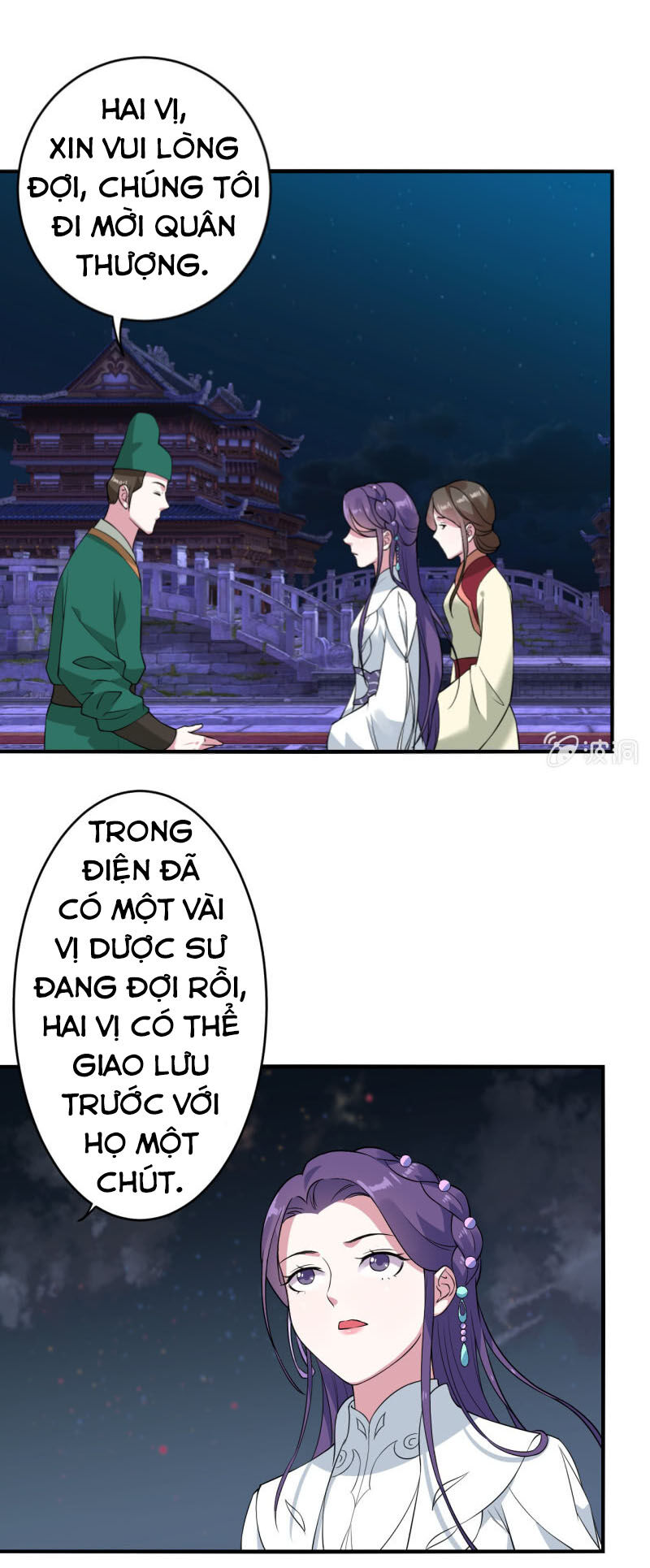 tà y cuồng thê chapter 80 2