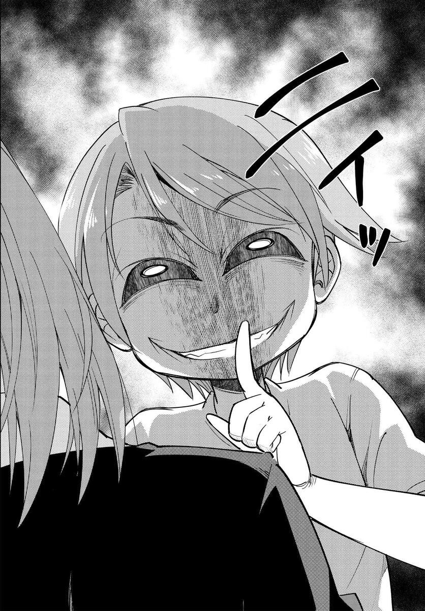 cô nàng biến thái chapter 17 25