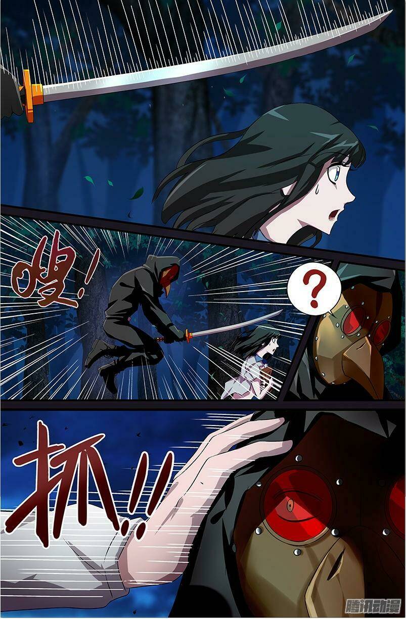 were wolf chapter 43 7