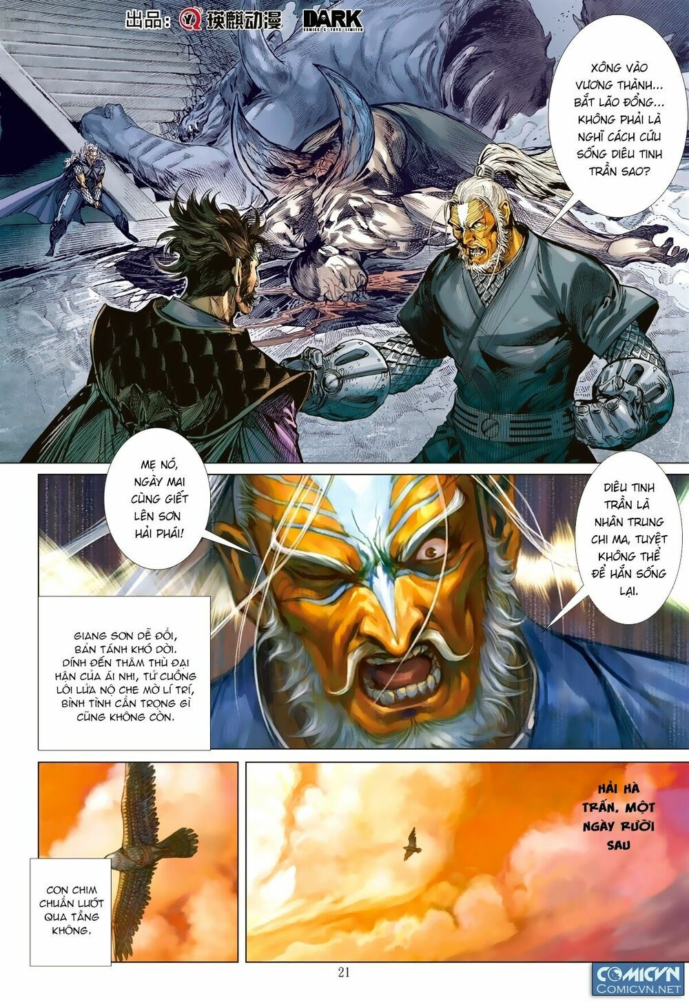 sơn hải kinh truyện chapter 123 21