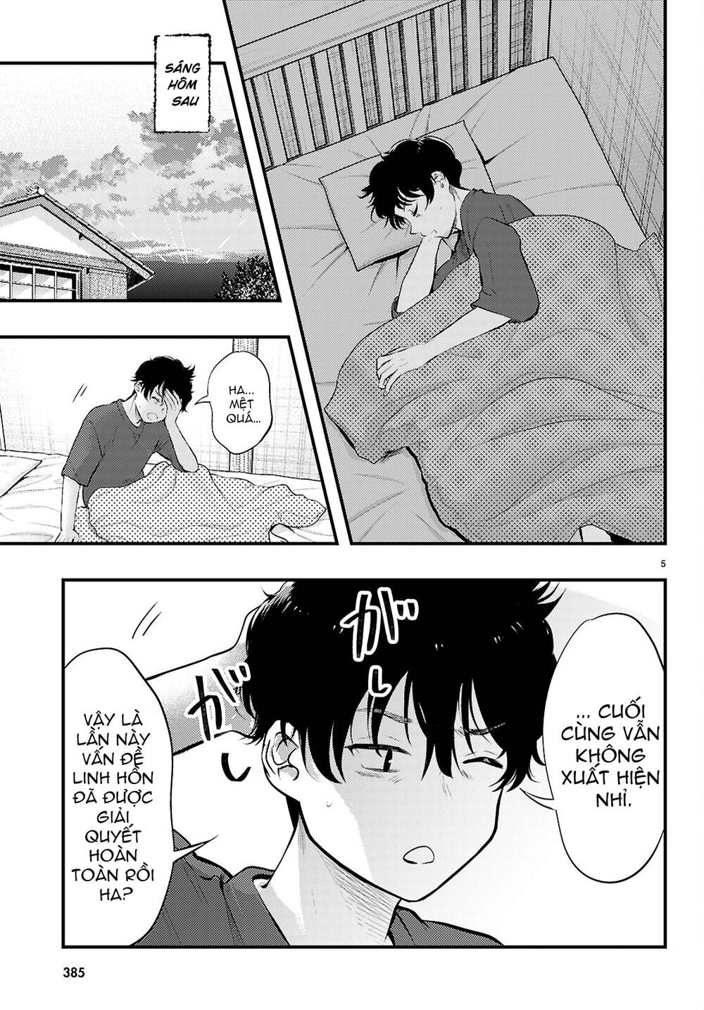 midari ni tsukasete wa narimasen chapter 4 6