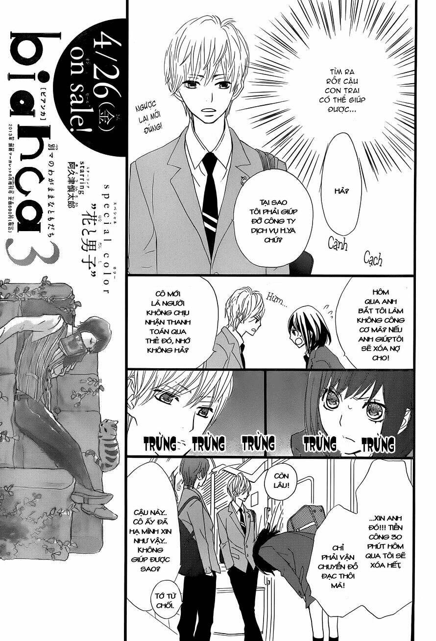 rere hello chapter 2 12