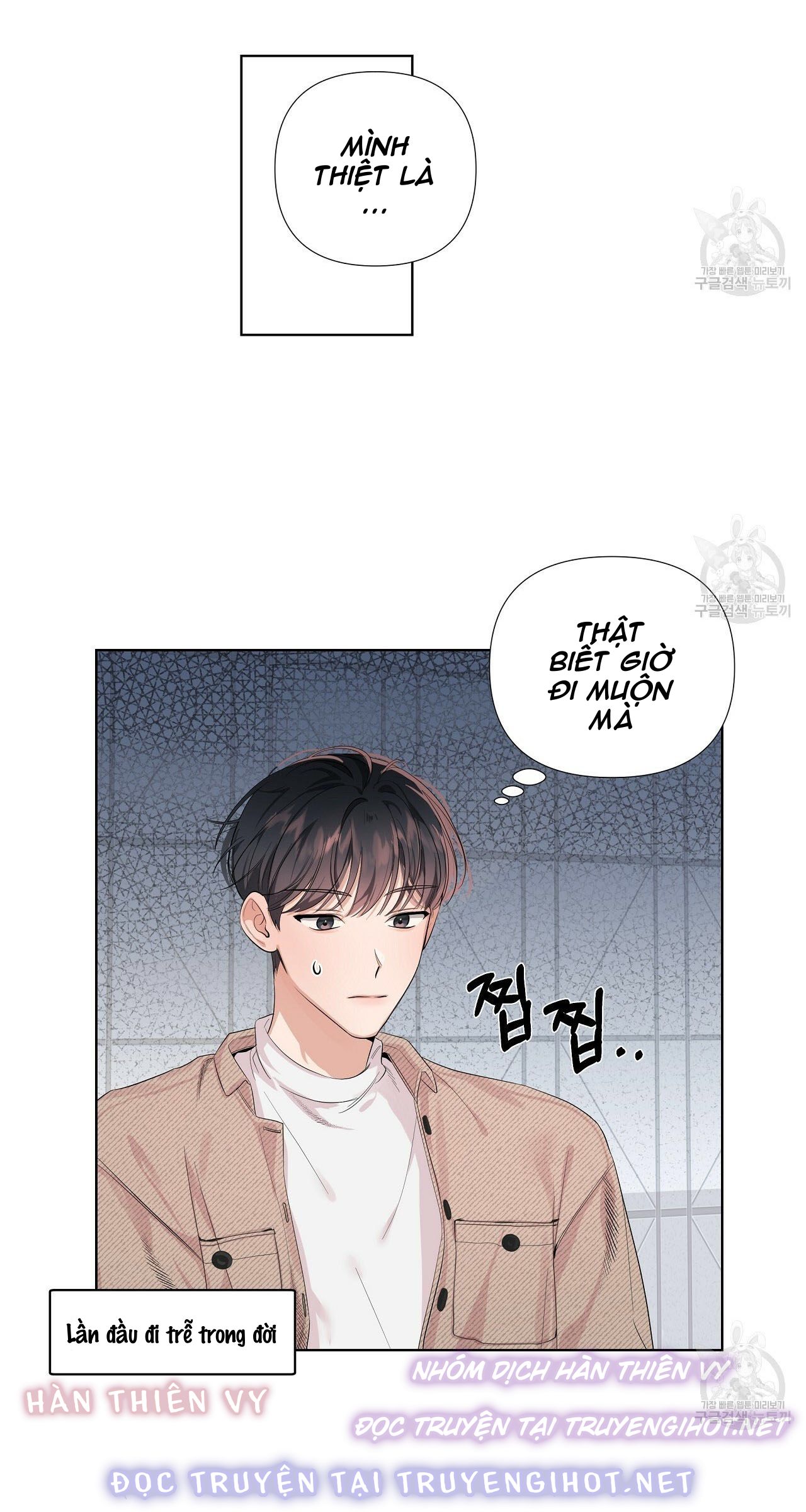 không sao đâu, darling yêu dấu! chapter 3 4