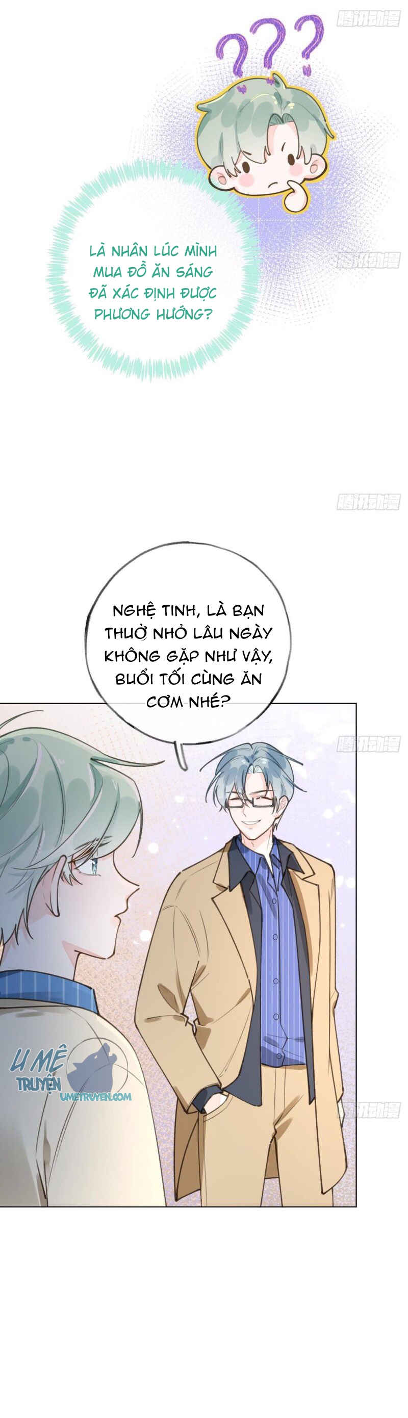 Tình Yêu Mạng Ngọt Ngào Lật Xe Rồi! chapter 42