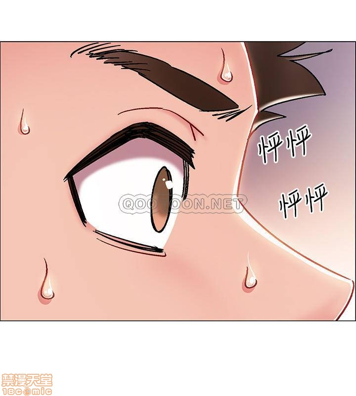 vã lắm rồi chapter 6 35