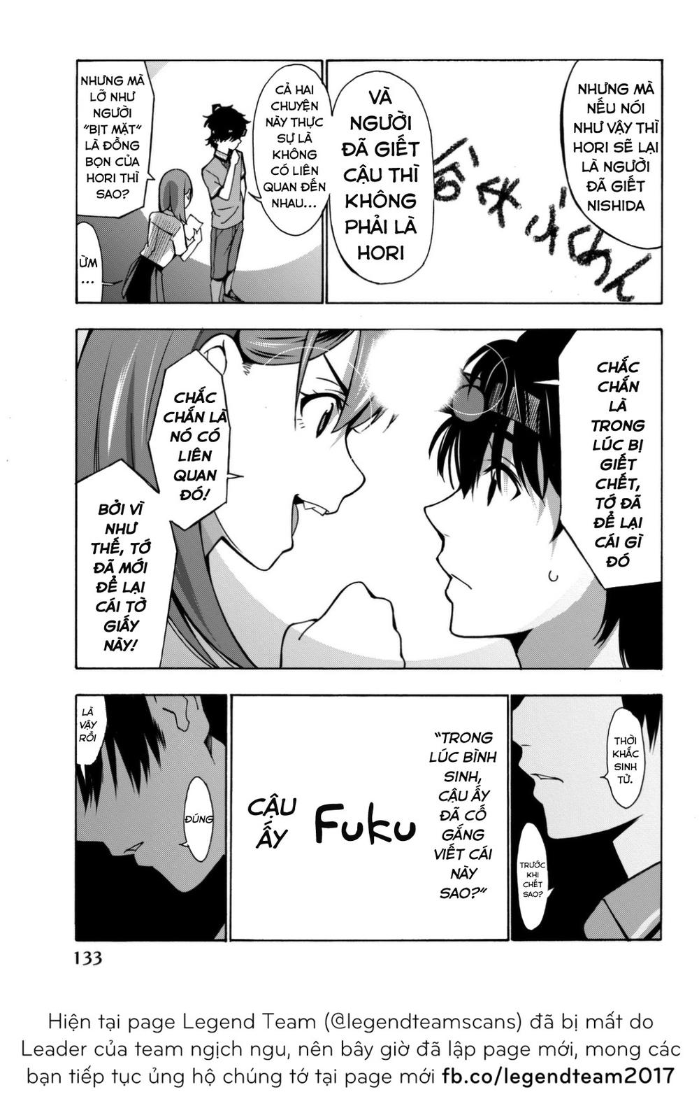 kimi ga shinu natsu ni chapter 3 32