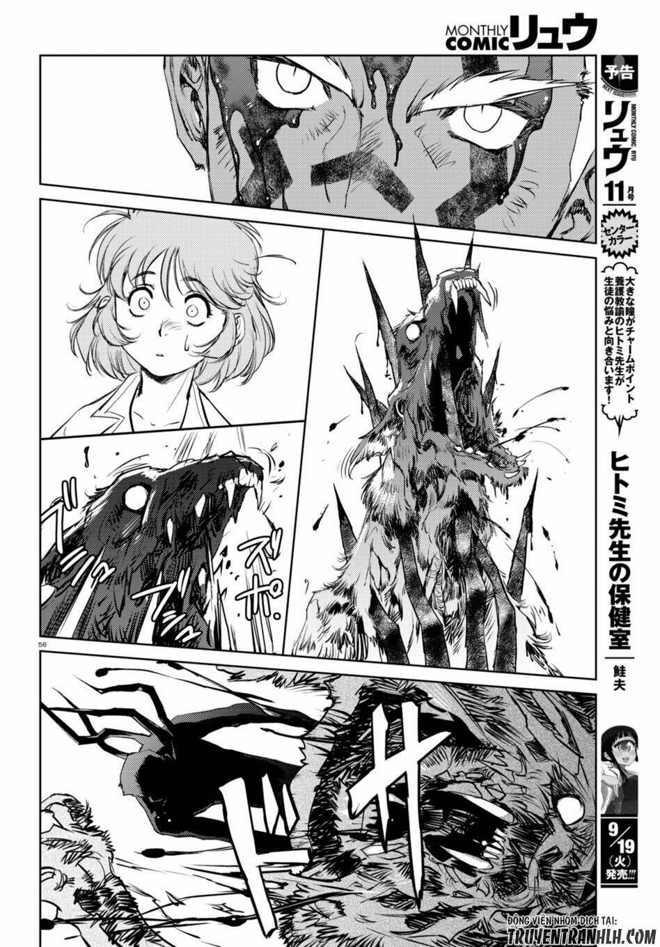 curse blood chapter 1 53