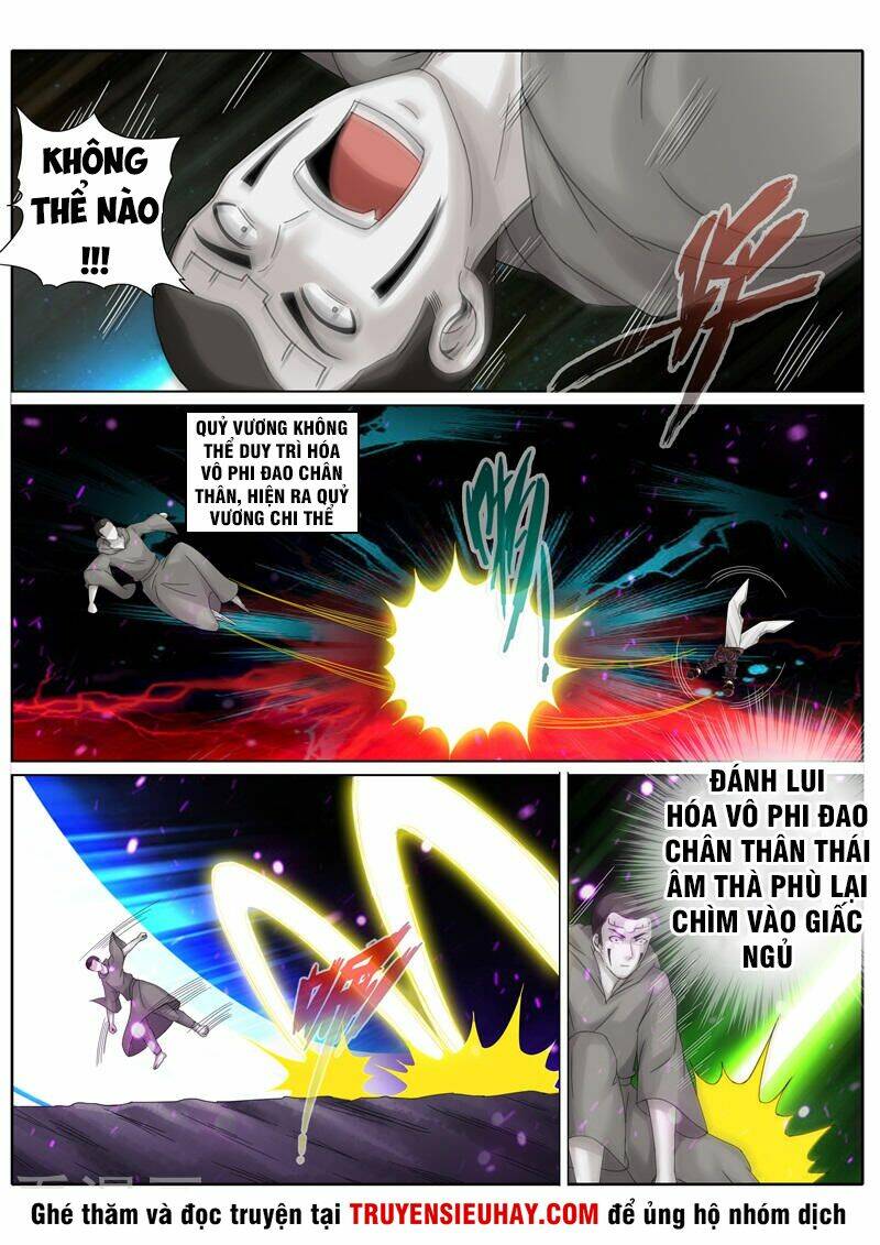 chư thiên ký chapter 211 2