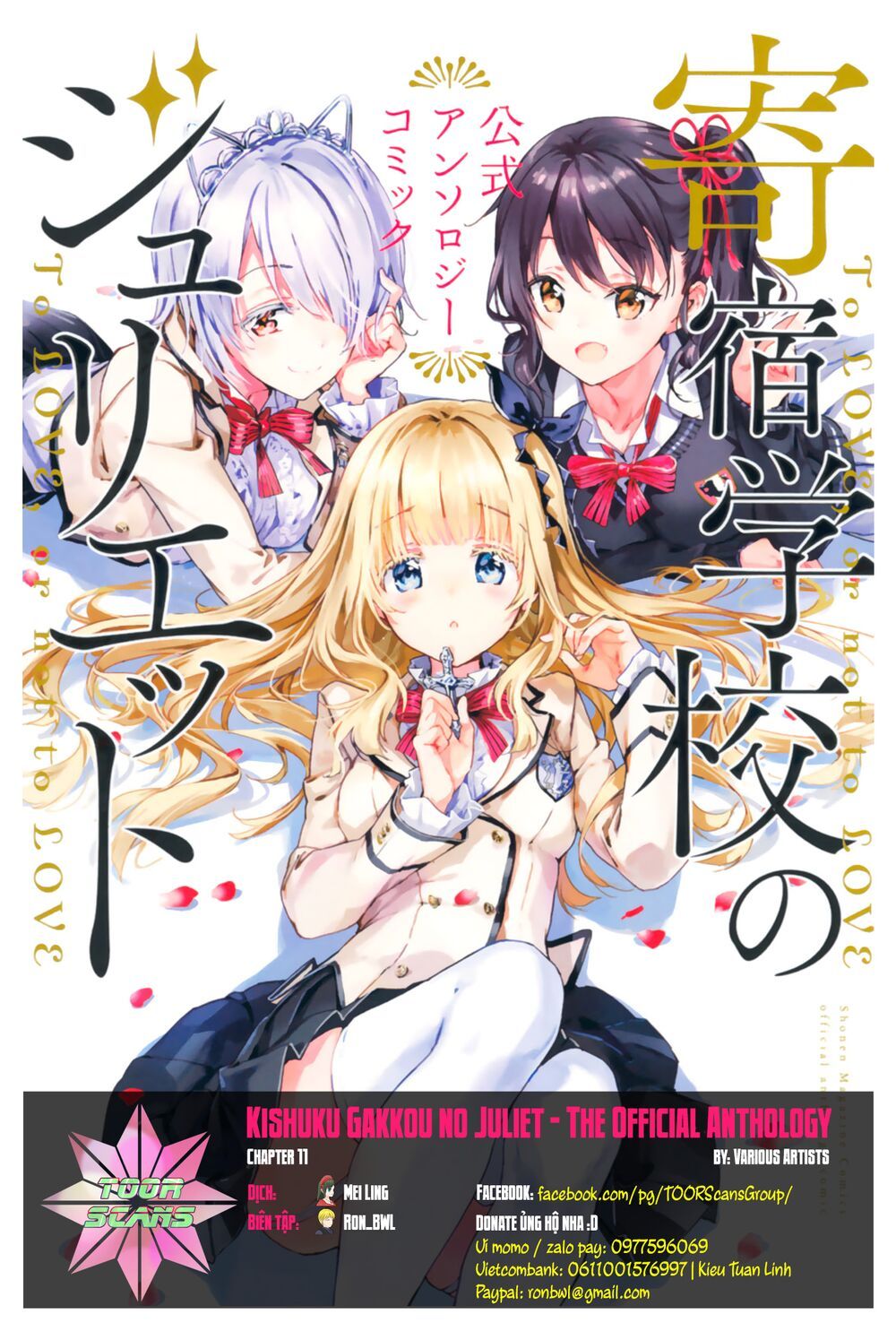 Kishuku Gakkou No Juliet The Official Anthology Chương 11 / Chap 11, Tiếp Theo Chương 11 / Chap 12 Nhanh Và Sớm Nhất Tại Truyengihot.Net - Truyện Gì Cũng Có